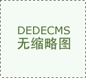 被奉告其收到启东市监察委员会签发的《